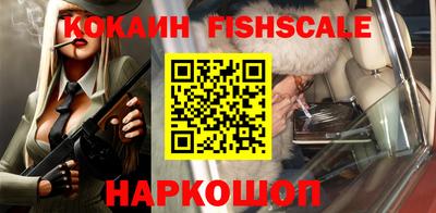 стаф Беслан
