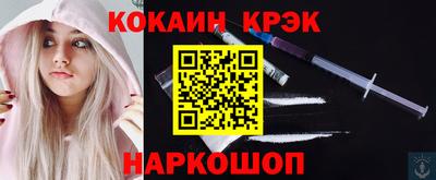 стаф Беслан