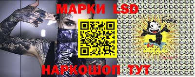 экстази Беслан