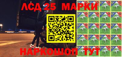 мескалин Бийск