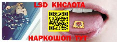 стаф Беслан
