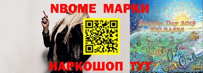 стаф Беслан