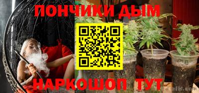 мескалин Бийск