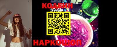 стаф Беслан