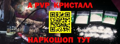 твердый Бийск