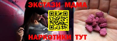 стаф Беслан