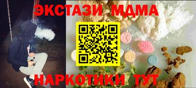 твердый Бийск