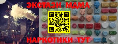 стаф Беслан