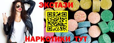 мяу мяу кристалл Азнакаево