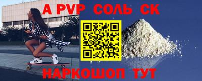 твердый Бийск