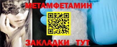 твердый Бийск