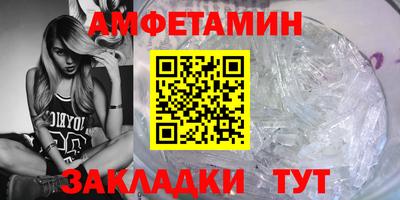 стаф Беслан