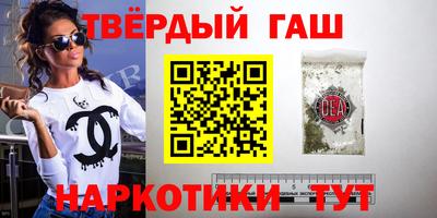 стаф Беслан