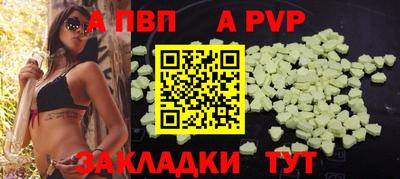 стаф Беслан