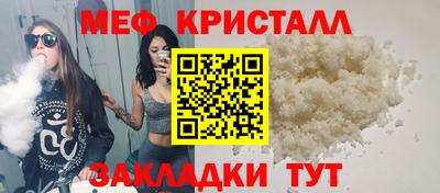 скорость Бугуруслан