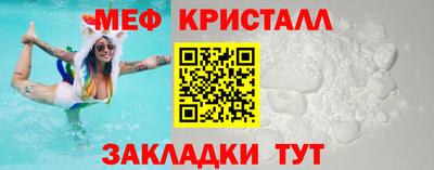 соль курить ск Абакан