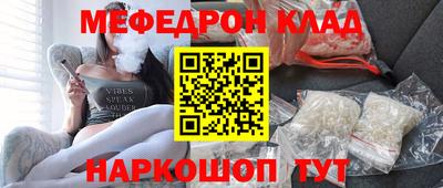 стаф Беслан