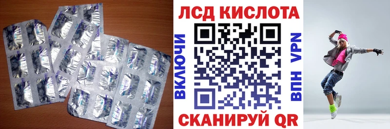 Лсд 25 экстази ecstasy  магазин    Волжск 