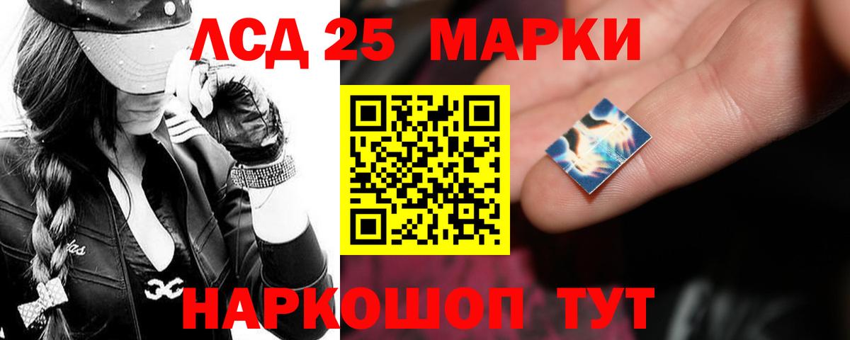 ЛСД экстази  Лсд 25 экстази ecstasy  Волжск  Лсд 25 экстази кислота 