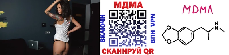 где купить наркотик  Волжск  MDMA кристаллы 