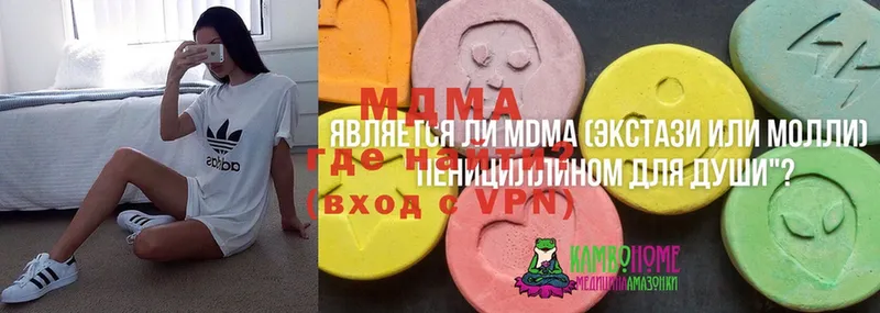 MDMA кристаллы  сколько стоит  OMG зеркало  Волжск 