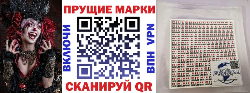 Наркотические марки 1500мкг  Волжск 
