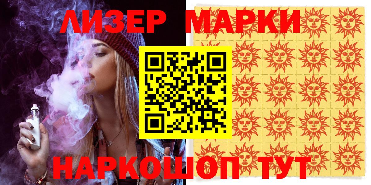 Конопля Волжск