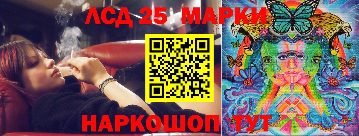 Волжск  как найти наркотики  Вход с VPN  Наркотические марки 1,5мг  Наркотические марки 1,5мг 