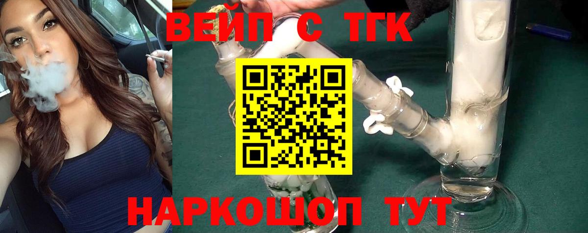 что такое наркотик  Дистиллят ТГК Wax  ссылка на мегу ссылка  ТГК концентрат  Волжск 