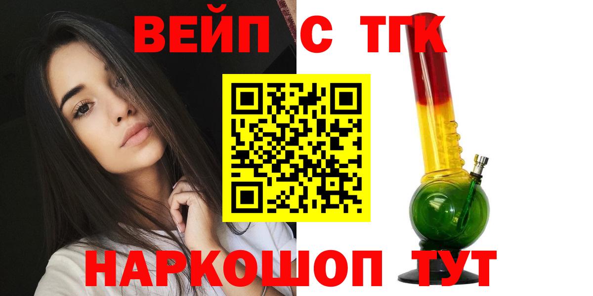 Дистиллят ТГК концентрат Волжск