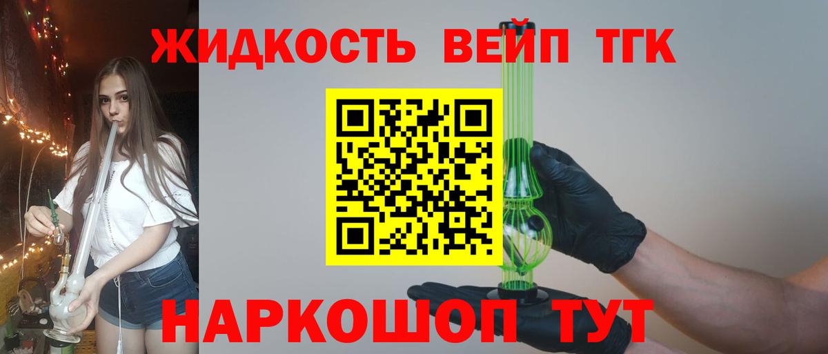 МАРИХУАНА Волжск