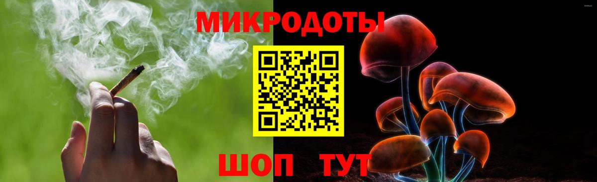 Галлюциногенные грибы Psilocybe  Вход с VPN  Волжск 