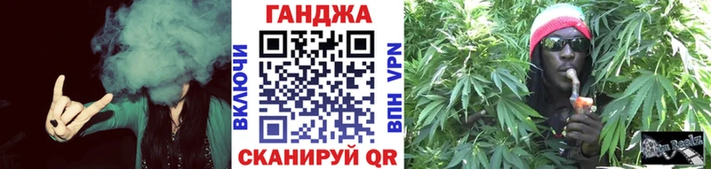 наркотики  Волжск  МАРИХУАНА сатива 
