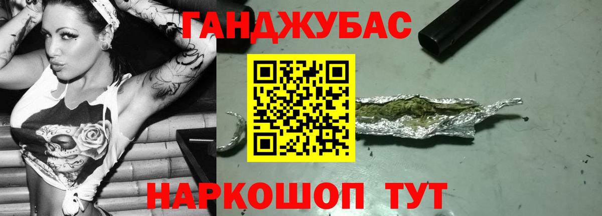 Волжск  Марихуана Bruce Banner  Каннабис VHQ  Вход с VPN  Бошки марихуана LSD WEED 