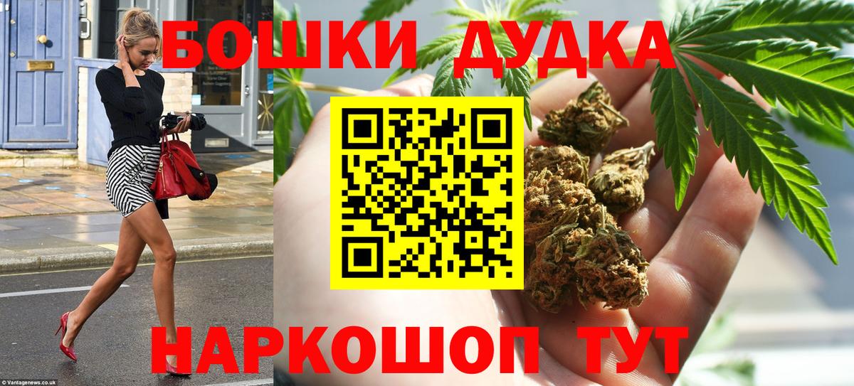 Бошки Шишки VHQ Волжск